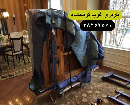 بهترین اتوبار و باربری غرب کرمانشاه